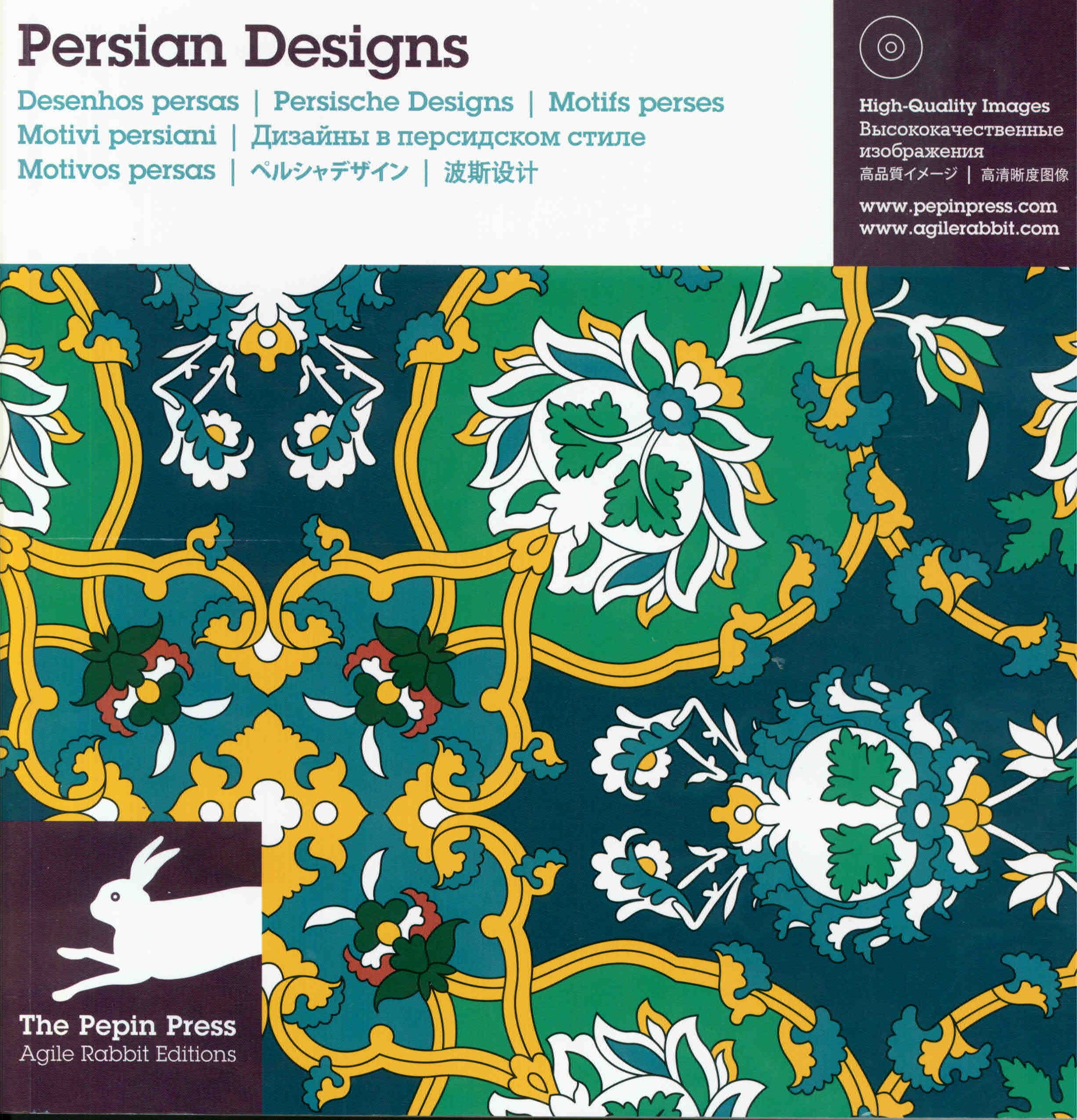 Persian designs