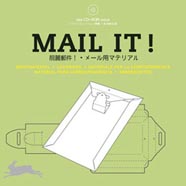 Mail It