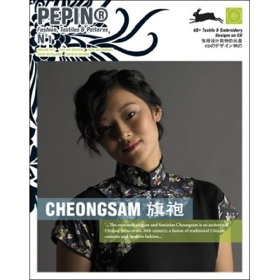 Fashion, T&P no. 1 Cheongsam