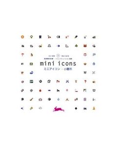 Mini Icons