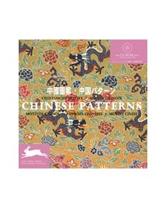Chinese Patterns