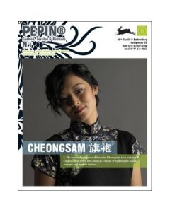 Fashion, T&P no. 1 Cheongsam